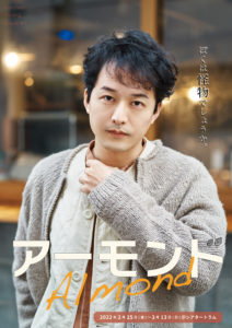 伊藤裕一さん