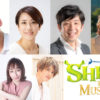 （上段左から）spiさん、福田えりさん、吉田純也さん、泉見洋平さん（下段左から）岡村さやかさん、須藤香菜さん、新里宏太さん