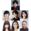 （上段）海宝直人さん、（中段左から）平間壮一さん、相葉裕樹さん、井上小百合さん、（下段左から）田村芽実さん、青野紗穂さん、八十田勇一さん