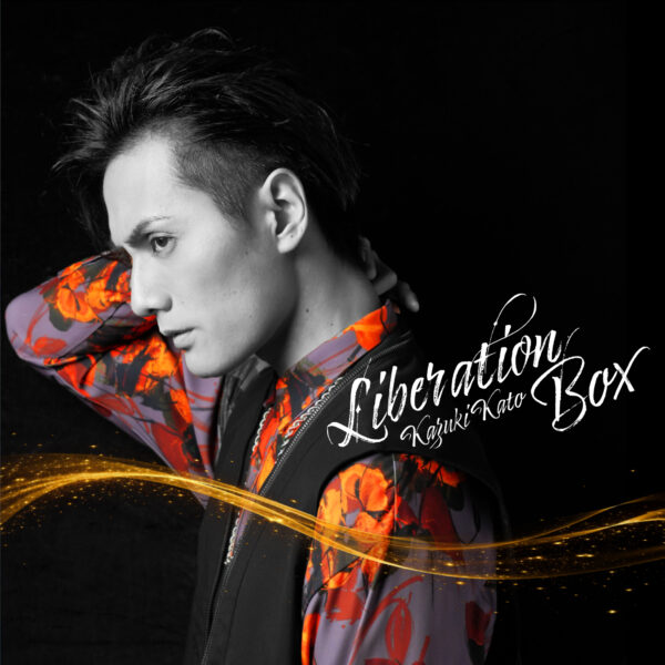 ミニアルバム「Liberation BOX」TYPE-Cジャケット